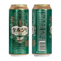 雪花 全麦5号啤酒 12.5度 醇厚型 500ml