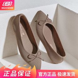 斯凯奇 舒适柔软女士浅口单鞋一脚蹬日常休闲低帮159099