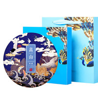 高山系 贡眉 福鼎白茶 300g 中秋送礼