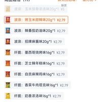 订单截图缩略图
