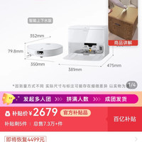 P20Ultra Plus水箱版本拖洗扫地机器人自动集尘清洁拖布一体
