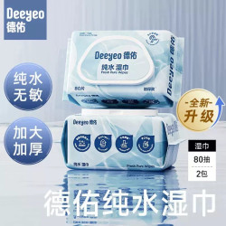 德佑 纯水湿巾湿纸巾婴儿成人男女私处房事家用实惠大包装80抽3包