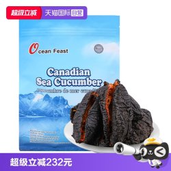 OCEAN FEAST 加拿大 野生淡干海参 454g