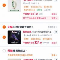 订单截图缩略图