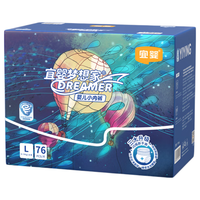 宜婴 新梦想家婴儿拉拉裤 L76片