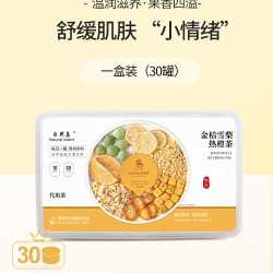 自然岛 [VC满满]一盒装   30罐