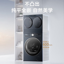 小天鹅 小乌梅 三通洗衣机套装 VE00 12kg