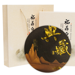 2017年配料压制典藏老白茶 中秋送礼 300g