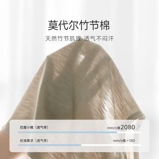 BALIPIG/巴厘小猪 莫代尔竹节棉 无袖连体衣 泡泡跃豚 80cm