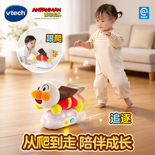 伟易达 勇气面包超人 助爬追逐玩具