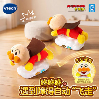 伟易达 勇气面包超人 助爬追逐玩具
