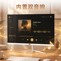 国家补贴：KVL 32英寸白色内置音箱大屏显示器家用办公影视影音两不误