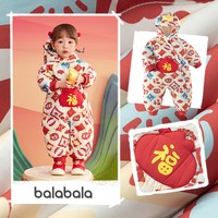 巴拉巴拉 婴儿羽绒服连体衣男童新中式拜年服2025红色宝宝新年衣服