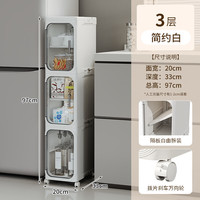 夹缝收纳柜可折叠带轮