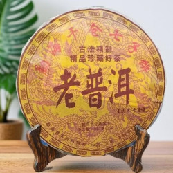 云南老普洱茶熟茶七子茶饼 中秋送礼 357g