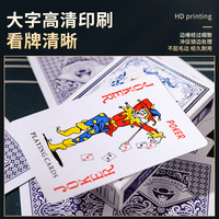 语霖 扑克牌纸牌加厚加打不烂55张盒装中字棋牌室酒馆桌游斗地主游戏牌 高档扑克 5副