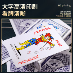 语霖 扑克牌纸牌加厚加打不烂55张盒装中字棋牌室酒馆桌游斗地主游戏牌 高档扑克 5副