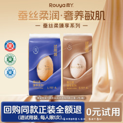 柔丫 蚕丝柔试用装纸尿裤宝宝拉拉裤透气轻薄新生婴儿便携尿不湿
