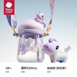 babycare 公仔儿童水杯幼儿园独角兽吸管直饮宝宝夏季水壶防漏