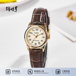 CASIO Analogue指针系列 女士石英手表 LTP-1094E-1AV 25mm