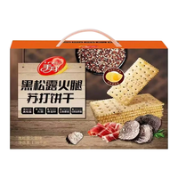 美丹 黑松露火腿苏打饼干 1.16kg