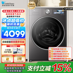 小天鹅 TD12VE40PRO