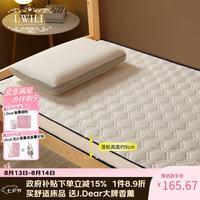 艾维 学生宿舍单人床垫软海绵垫加厚上下铺被褥乳胶 高约9厘米90*200cm