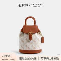 COACH 奥莱女士女包马车图案印花HARPER双肩包通勤旅行背包 B4/粉笔白色 高光琥珀色