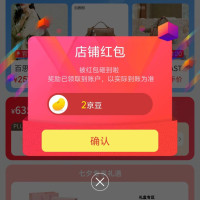 每日领京豆：8月14日 京东关注店铺领京豆