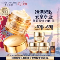 雅诗兰黛 多效智妍精华滋养面霜 75ml 新款