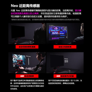 华硕 PG32UCWM 4K双模480Hz OLED显示器 黑色