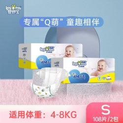 婴舒宝 新生婴儿纸尿裤xl干爽超薄透气初生s经济装m码尿不湿l银钻
