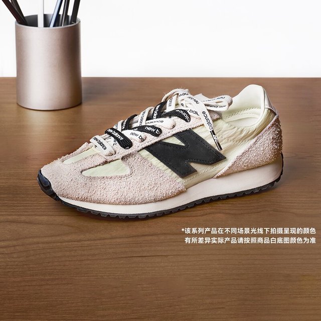 88VIP、IU同款：new balance 男女白色薄底德训鞋 U471AM