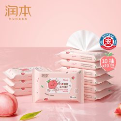 润本 婴儿湿巾便携婴幼儿宝宝儿童湿纸巾手口屁专用小包30包
