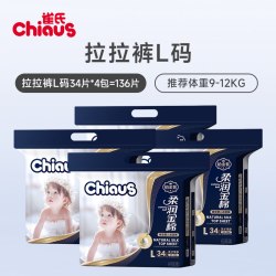 雀氏 柔润金棉拉拉裤L-6XL码4包