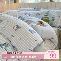 AIDLI A类100%全棉印花床上用品纯棉四件套 200*230cm