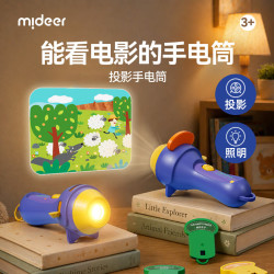 弥鹿 儿童手持投影仪手电筒放映灯宝宝睡前益智早教故事灯玩具生日礼物 投影手电筒（6个主题放映片）