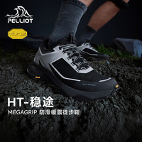 伯希和 赵露思同款户外徒步鞋