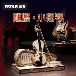 ROKR 立体拼图 小提琴 积木拼装玩具模型diy成人儿童玩具生日礼物