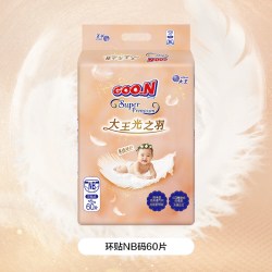 大王 光之羽婴儿纸尿裤柔软透气尿不湿
