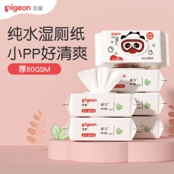 贝亲 宝宝纯水湿厕纸湿巾纸婴儿专用清洁80抽正品