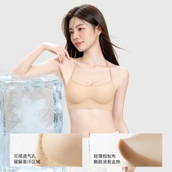都市丽人 粉底液挂脖内衣隐形无痕细肩带小胸聚拢文胸