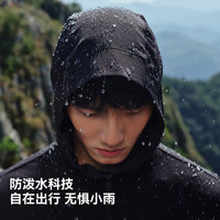 伯希和 户外软壳衣男防风