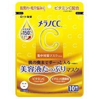 Rohto Melano CC 高级面膜,含维生素 C 和 E 衍生物的密集保湿面膜,额外精华,厚贴合片,日本护肤(10 张) 150ml