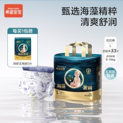 Hopebaby 拉拉裤泡泡腰围纸尿裤S-XXXL超薄婴儿尿不湿