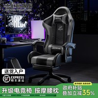杰庭 人体工学 电脑椅