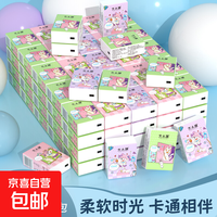方小棉 手帕纸4层加厚随身便携小包加厚抽纸纸巾面巾纸餐巾纸 4层 6片*10包 1条