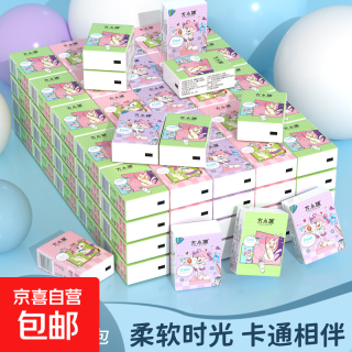 方小棉 手帕纸4层加厚随身便携小包加厚抽纸纸巾面巾纸餐巾纸 4层 6片*10包 1条