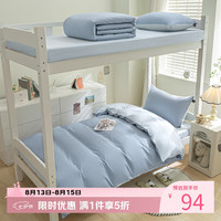 AIDLI 开学季!100%纯棉新疆棉印花全棉 三件套 160*210cm