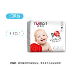 亲阳 优贝舒超薄透气纸尿裤婴儿S/M/L码/XL/XXL婴儿男女宝宝尿不湿夏